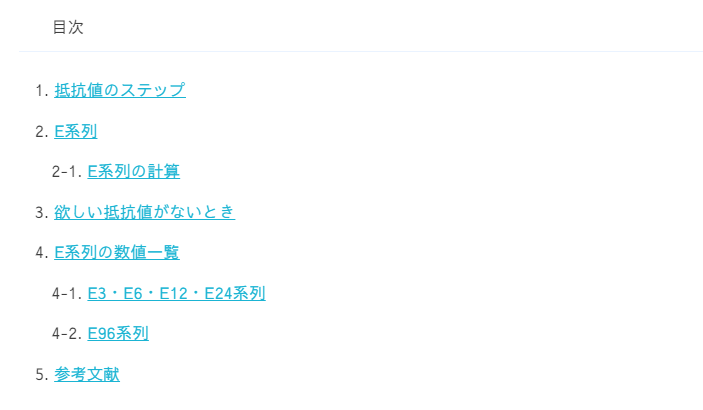 f:id:tetsufuku81:20190919234926p:plain:w360 f:id:tetsufuku81:20190919234926p:plain:w360