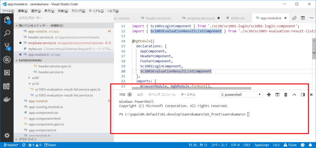 f:id:tetsufuru:20181006215615p:plain:w300 f:id:tetsufuru:20181006215615p:plain:w300