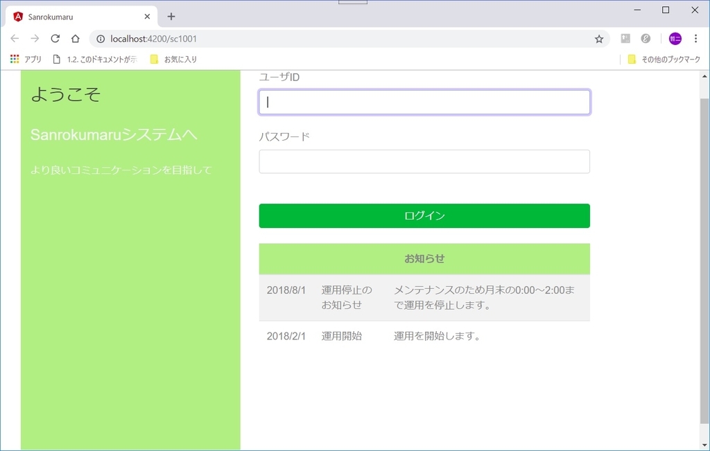 f:id:tetsufuru:20181007014156j:plain:w500 f:id:tetsufuru:20181007014156j:plain:w500