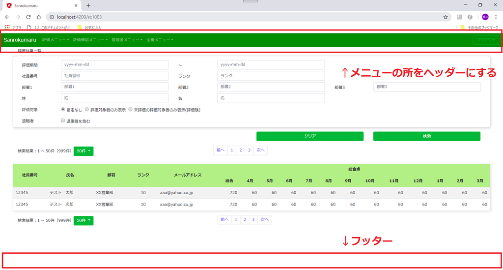 f:id:tetsufuru:20181111223551p:plain:w500 f:id:tetsufuru:20181111223551p:plain:w500