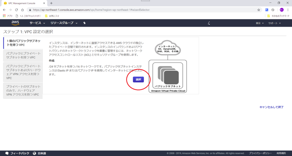 f:id:tetsufuru:20190206204018p:plain:w500 f:id:tetsufuru:20190206204018p:plain:w500