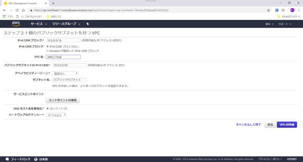 f:id:tetsufuru:20190206232550p:plain:w500 f:id:tetsufuru:20190206232550p:plain:w500