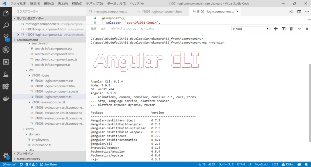 f:id:tetsufuru:20190207191251p:plain:w500 f:id:tetsufuru:20190207191251p:plain:w500