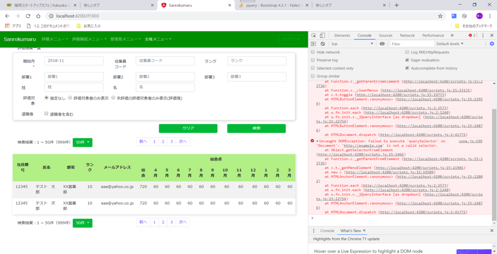 f:id:tetsufuru:20190209133941p:plain:w500 f:id:tetsufuru:20190209133941p:plain:w500