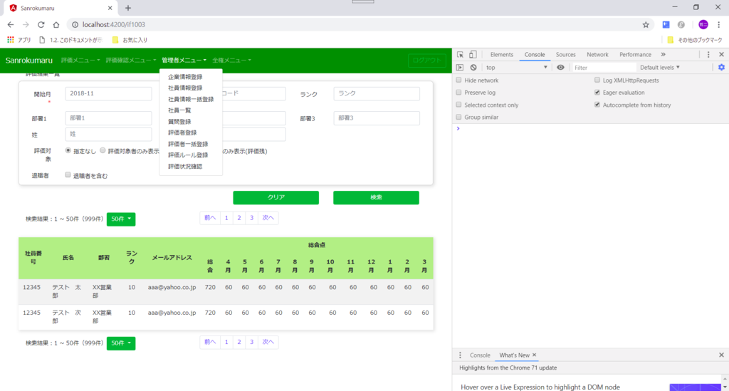 f:id:tetsufuru:20190209150043p:plain:w500 f:id:tetsufuru:20190209150043p:plain:w500