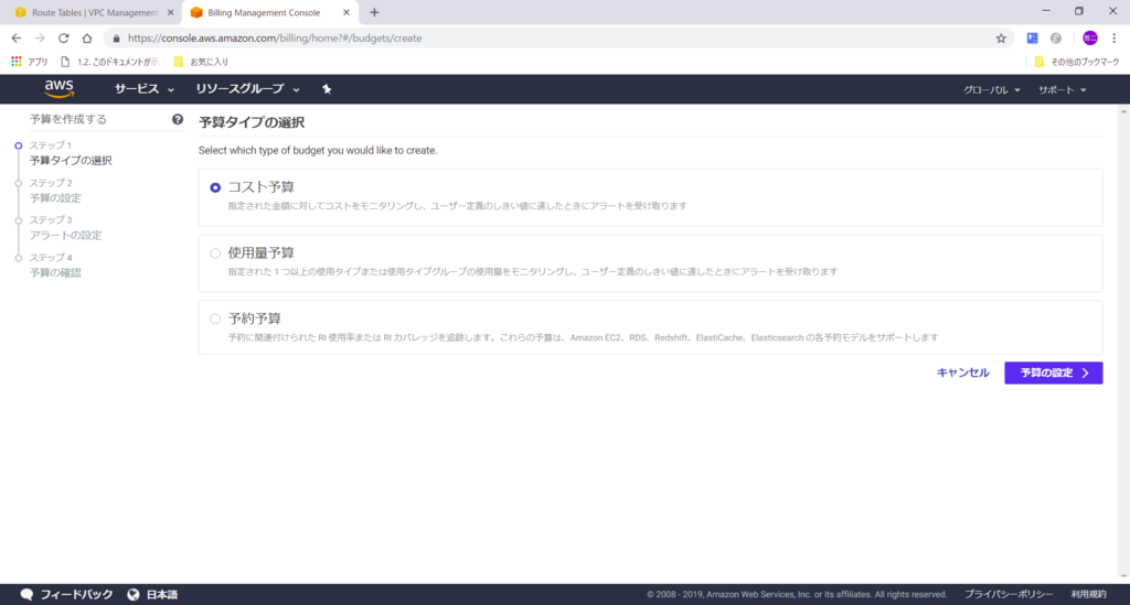 f:id:tetsufuru:20190213214556p:plain:w500 f:id:tetsufuru:20190213214556p:plain:w500