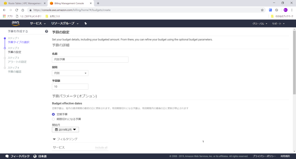 f:id:tetsufuru:20190213215102p:plain:w500 f:id:tetsufuru:20190213215102p:plain:w500