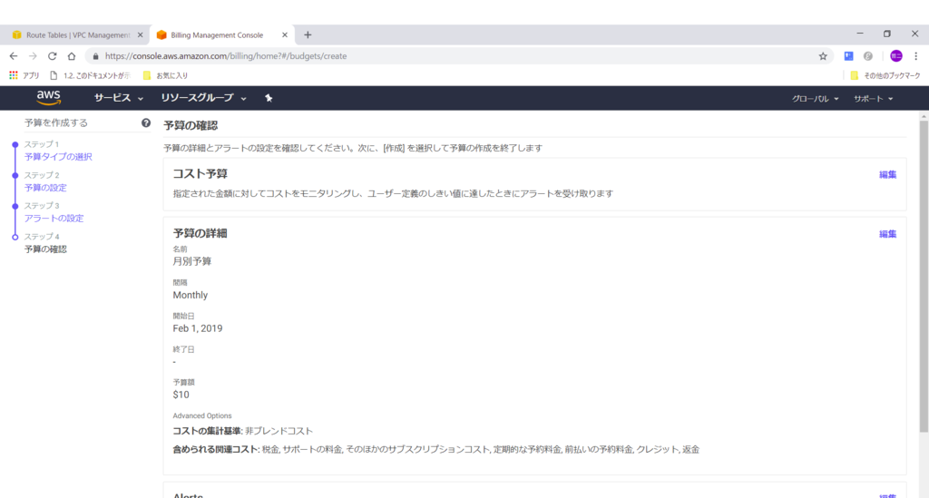 f:id:tetsufuru:20190214105025p:plain:w500 f:id:tetsufuru:20190214105025p:plain:w500
