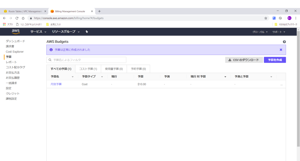 f:id:tetsufuru:20190214105149p:plain:w500 f:id:tetsufuru:20190214105149p:plain:w500