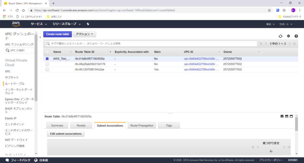 f:id:tetsufuru:20190217111103p:plain f:id:tetsufuru:20190217111103p:plain