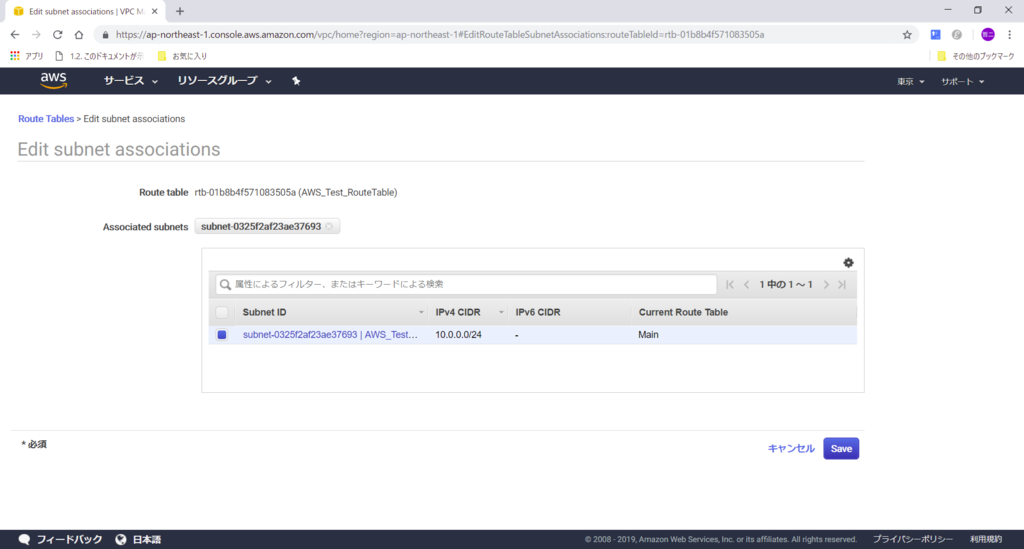 f:id:tetsufuru:20190217112147p:plain f:id:tetsufuru:20190217112147p:plain