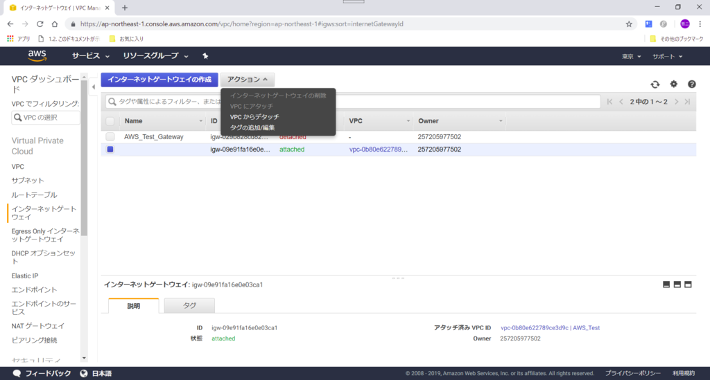 f:id:tetsufuru:20190217114310p:plain f:id:tetsufuru:20190217114310p:plain
