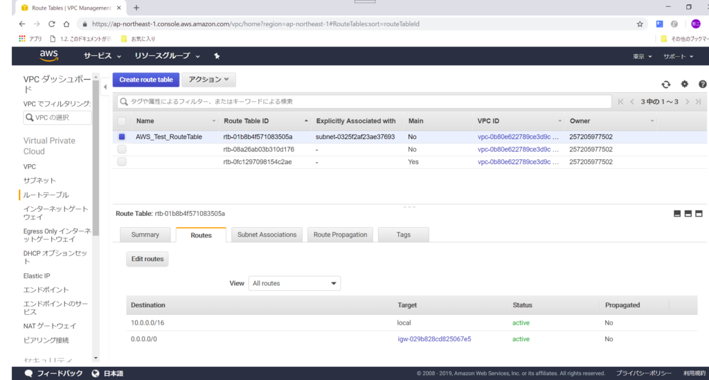 f:id:tetsufuru:20190217125939p:plain f:id:tetsufuru:20190217125939p:plain