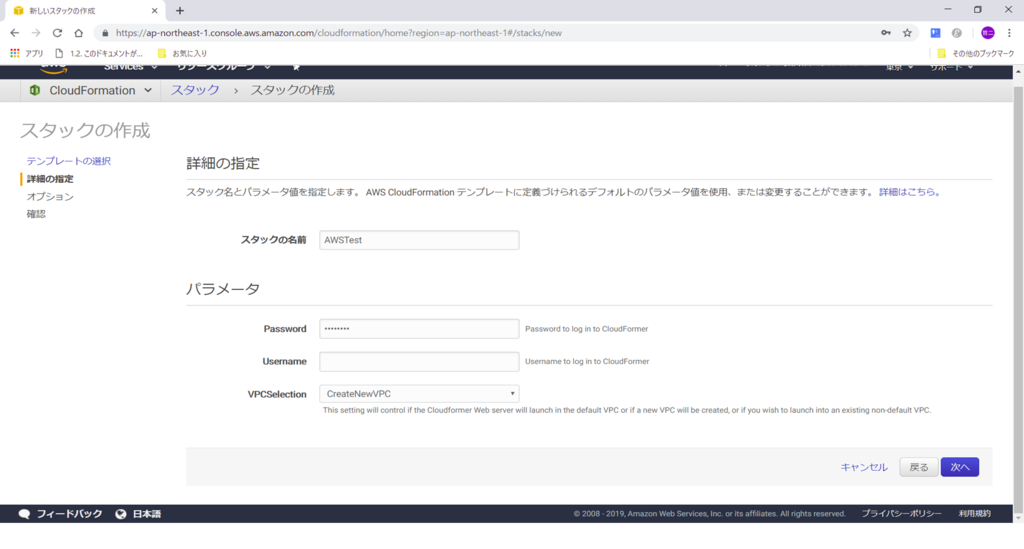 f:id:tetsufuru:20190220205647p:plain f:id:tetsufuru:20190220205647p:plain