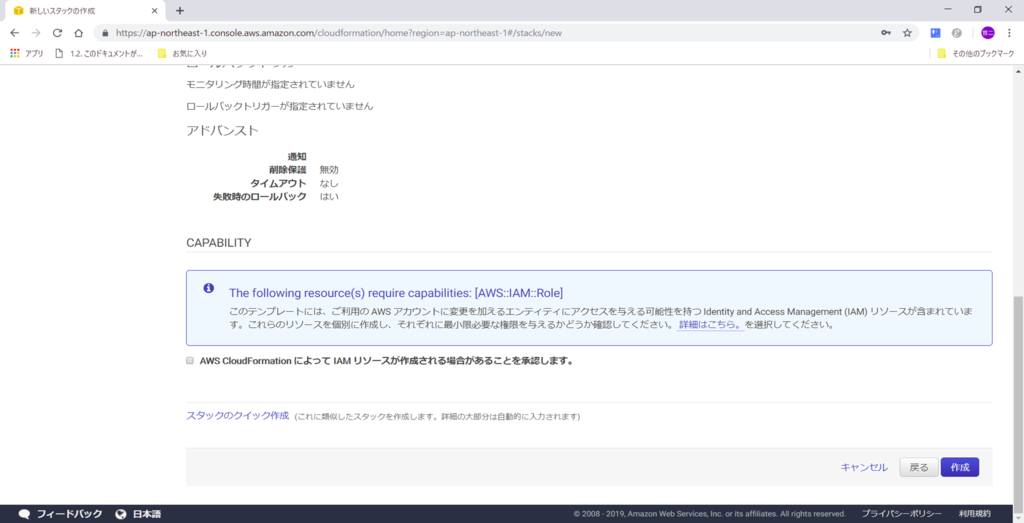 f:id:tetsufuru:20190220214541p:plain f:id:tetsufuru:20190220214541p:plain