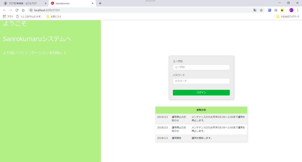 f:id:tetsufuru:20190309193139p:plain f:id:tetsufuru:20190309193139p:plain