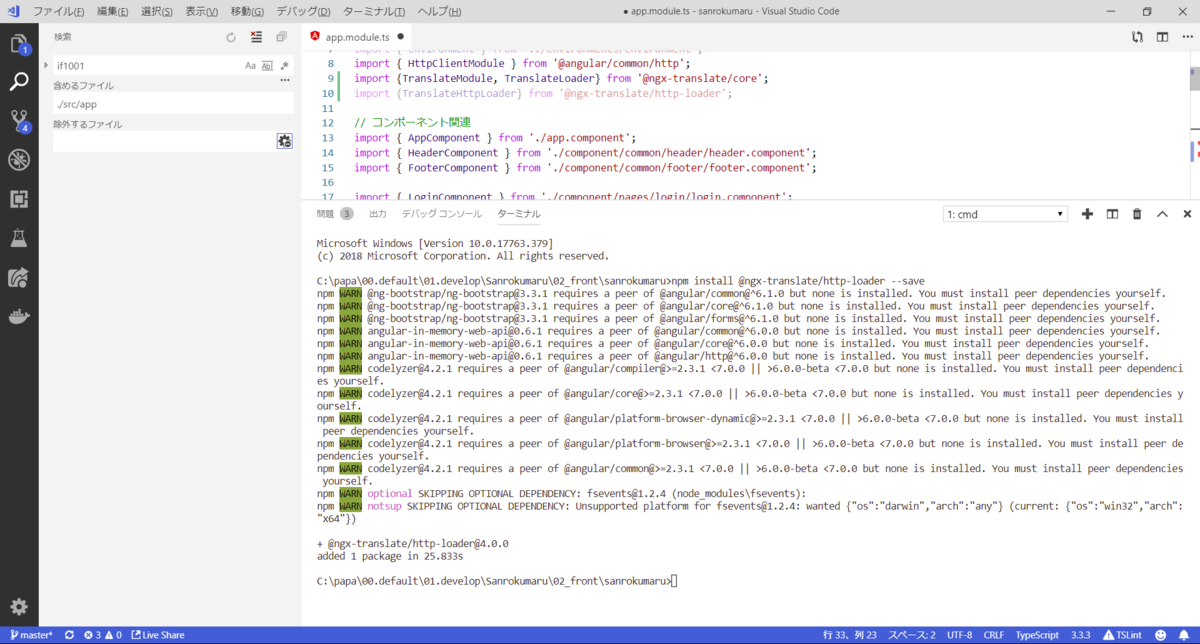 f:id:tetsufuru:20190323112323p:plain f:id:tetsufuru:20190323112323p:plain