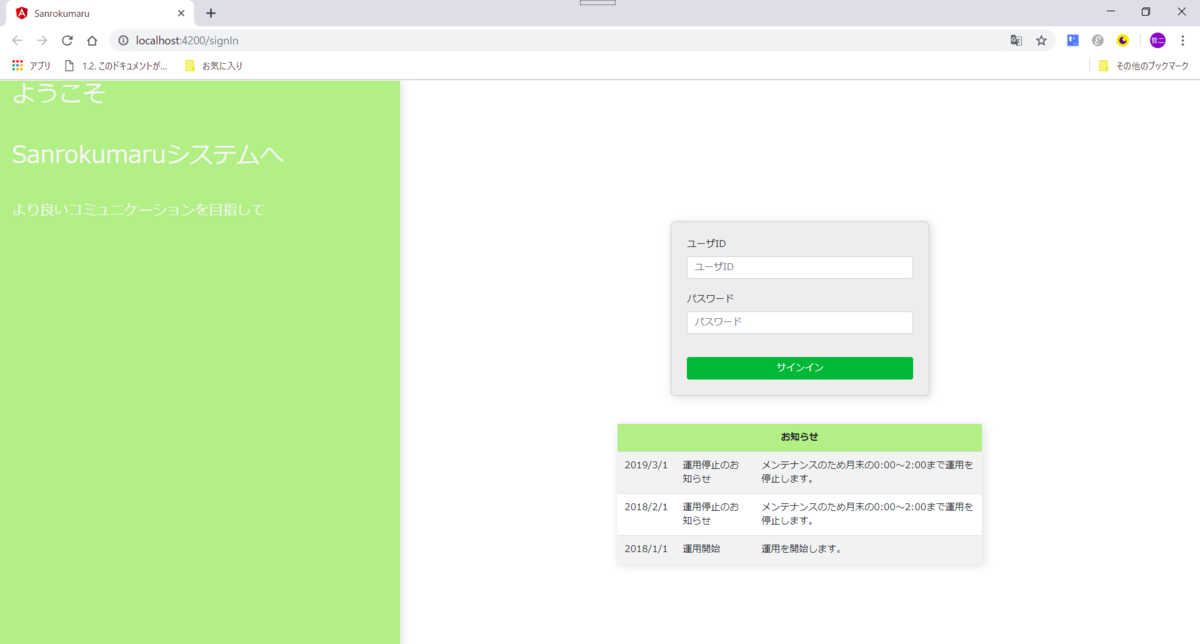 f:id:tetsufuru:20190323231129p:plain f:id:tetsufuru:20190323231129p:plain
