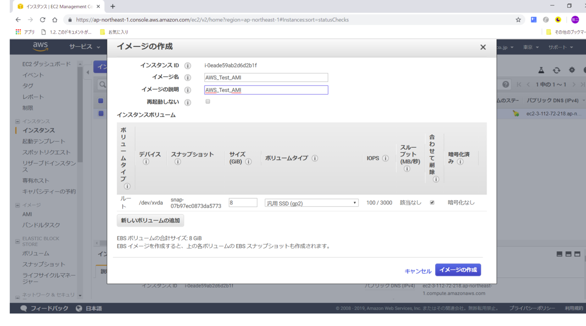 f:id:tetsufuru:20190417193836p:plain f:id:tetsufuru:20190417193836p:plain