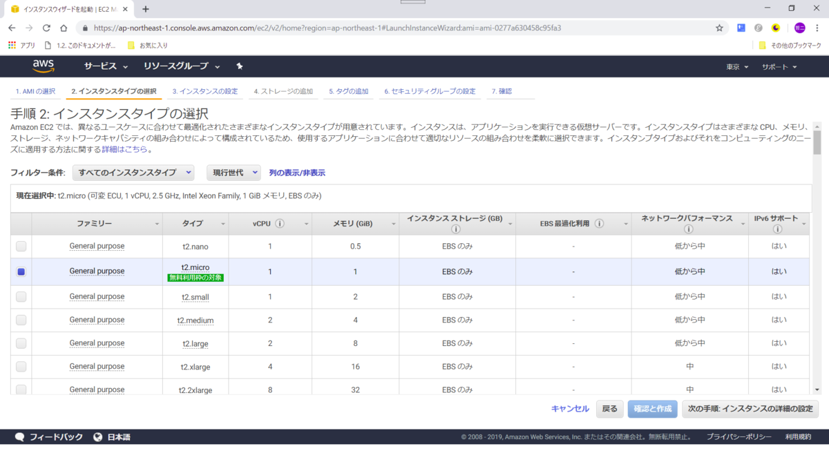 f:id:tetsufuru:20190417195904p:plain f:id:tetsufuru:20190417195904p:plain