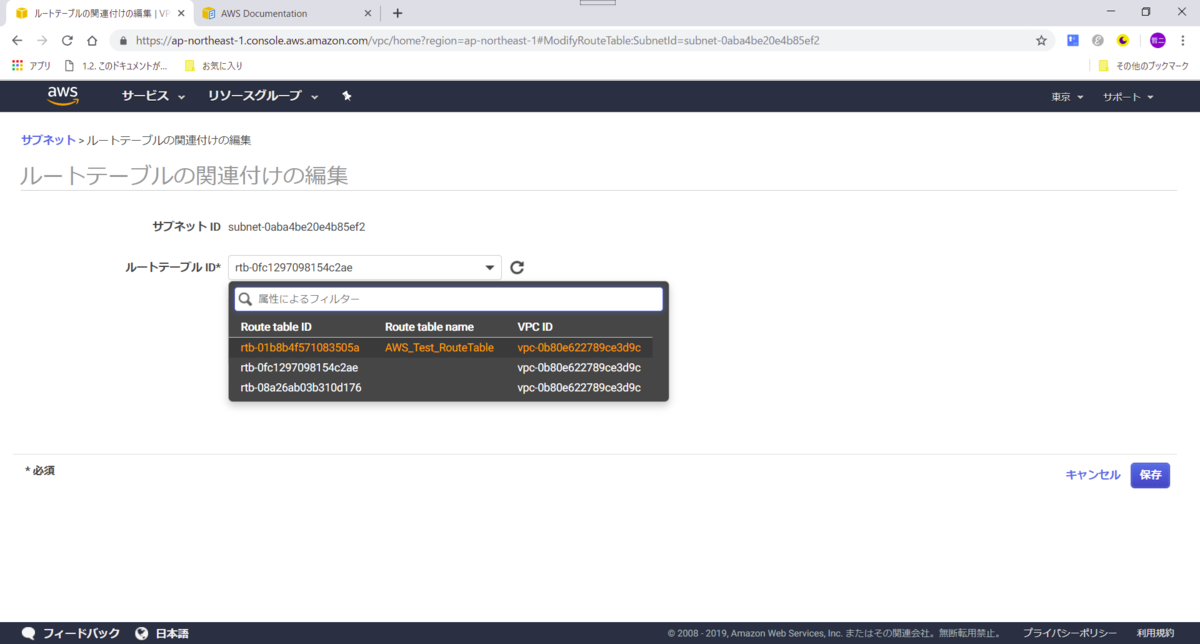 f:id:tetsufuru:20190424000919p:plain f:id:tetsufuru:20190424000919p:plain