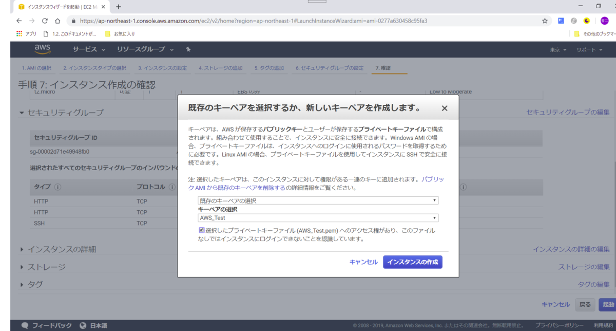 f:id:tetsufuru:20190424002638p:plain f:id:tetsufuru:20190424002638p:plain