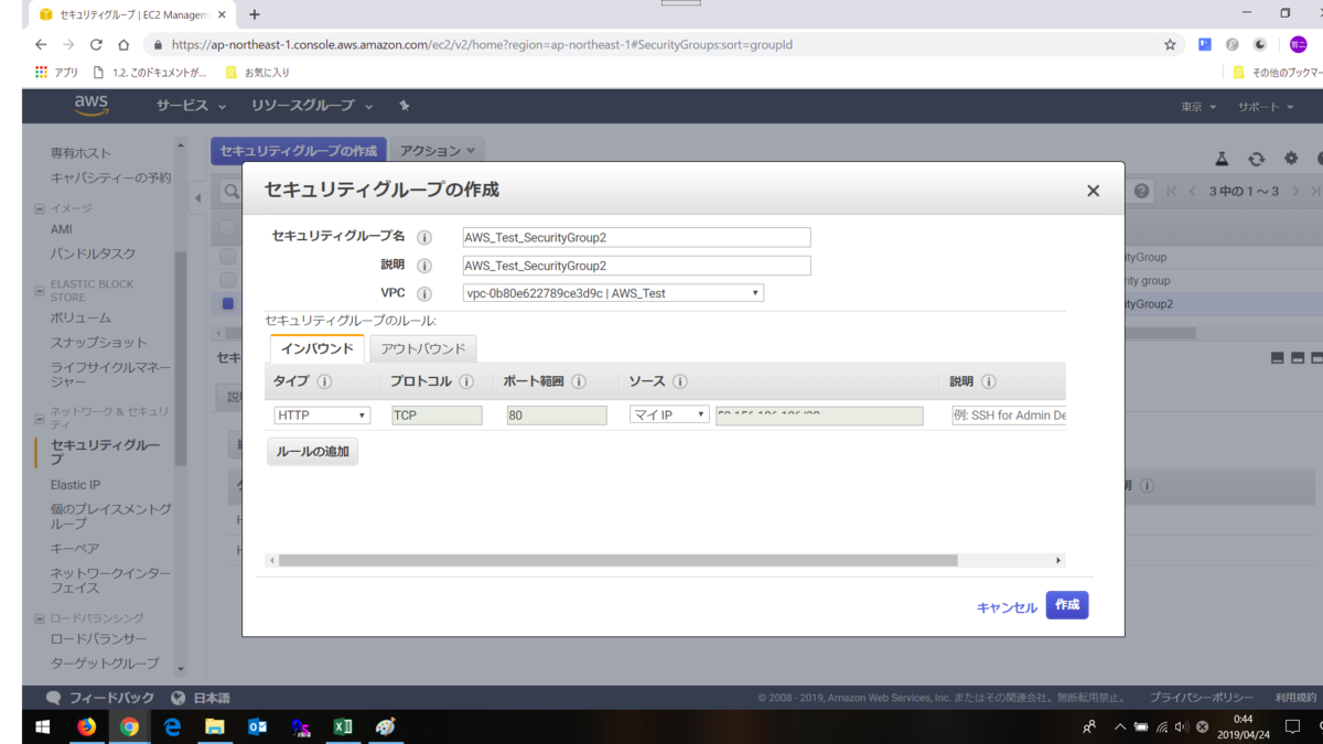 f:id:tetsufuru:20190424004559p:plain f:id:tetsufuru:20190424004559p:plain