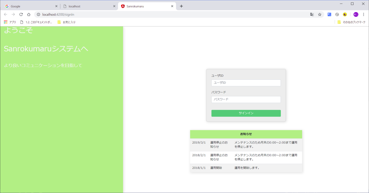 f:id:tetsufuru:20190429021516p:plain:w500 f:id:tetsufuru:20190429021516p:plain:w500