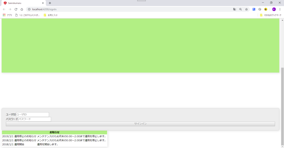 f:id:tetsufuru:20190429021552p:plain:w500 f:id:tetsufuru:20190429021552p:plain:w500