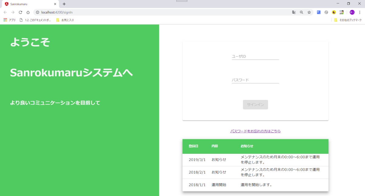 f:id:tetsufuru:20190429112054p:plain:w500 f:id:tetsufuru:20190429112054p:plain:w500
