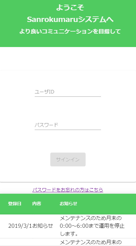 f:id:tetsufuru:20190429112747p:plain:w100 f:id:tetsufuru:20190429112747p:plain:w100