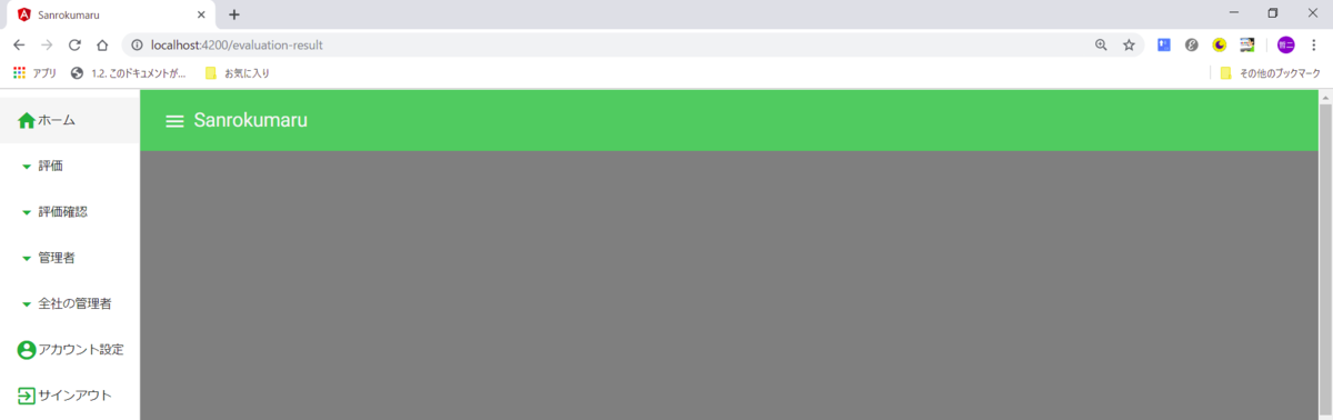 f:id:tetsufuru:20190507205521p:plain:w500 f:id:tetsufuru:20190507205521p:plain:w500