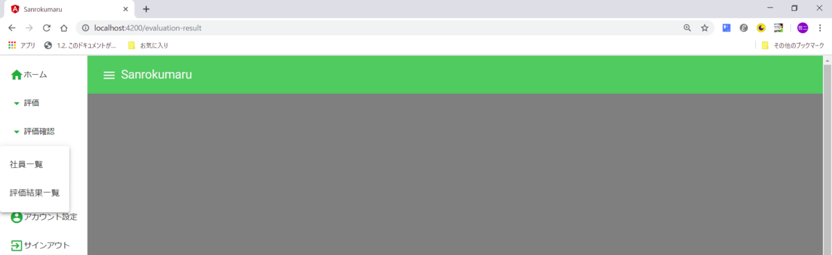 f:id:tetsufuru:20190507205734p:plain:w500 f:id:tetsufuru:20190507205734p:plain:w500