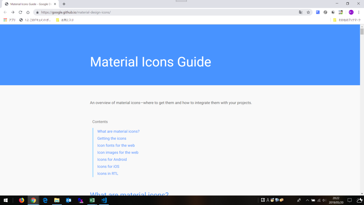 f:id:tetsufuru:20190520202246p:plain:w500 f:id:tetsufuru:20190520202246p:plain:w500
