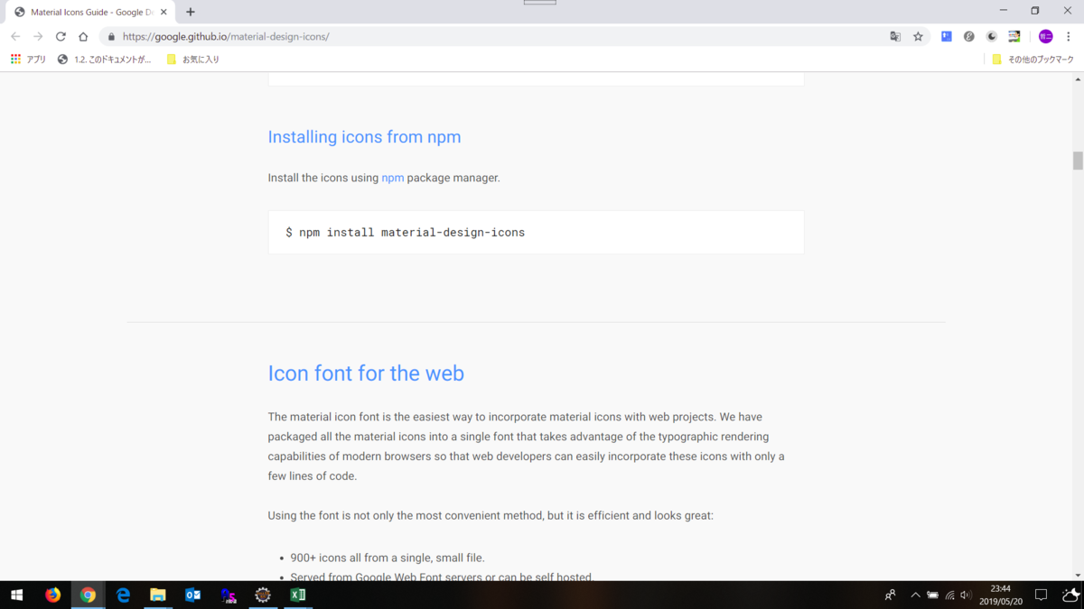 f:id:tetsufuru:20190520234446p:plain:w500 f:id:tetsufuru:20190520234446p:plain:w500