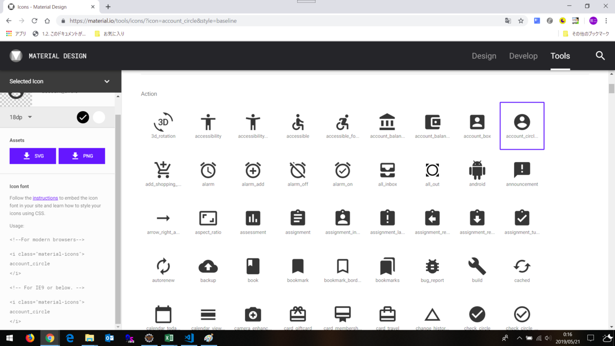 f:id:tetsufuru:20190521001649p:plain:w500 f:id:tetsufuru:20190521001649p:plain:w500