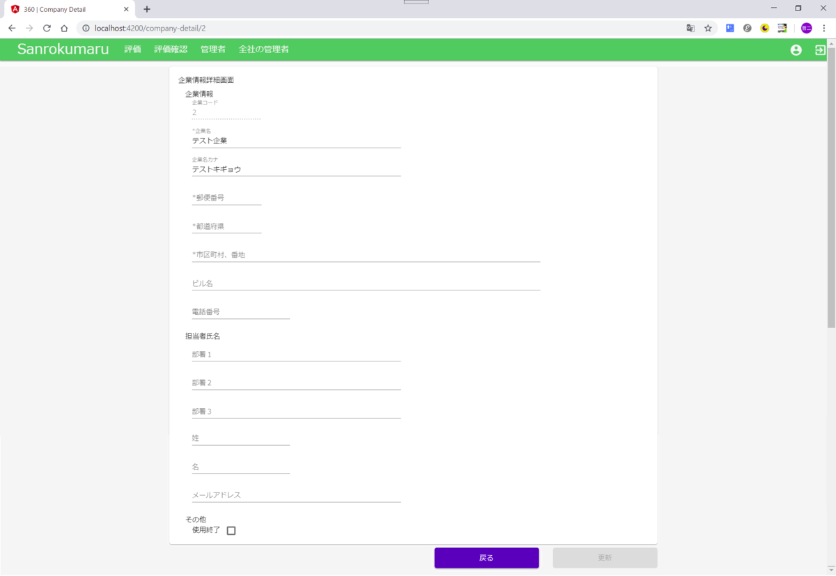 f:id:tetsufuru:20190803180829p:plain:w500 f:id:tetsufuru:20190803180829p:plain:w500