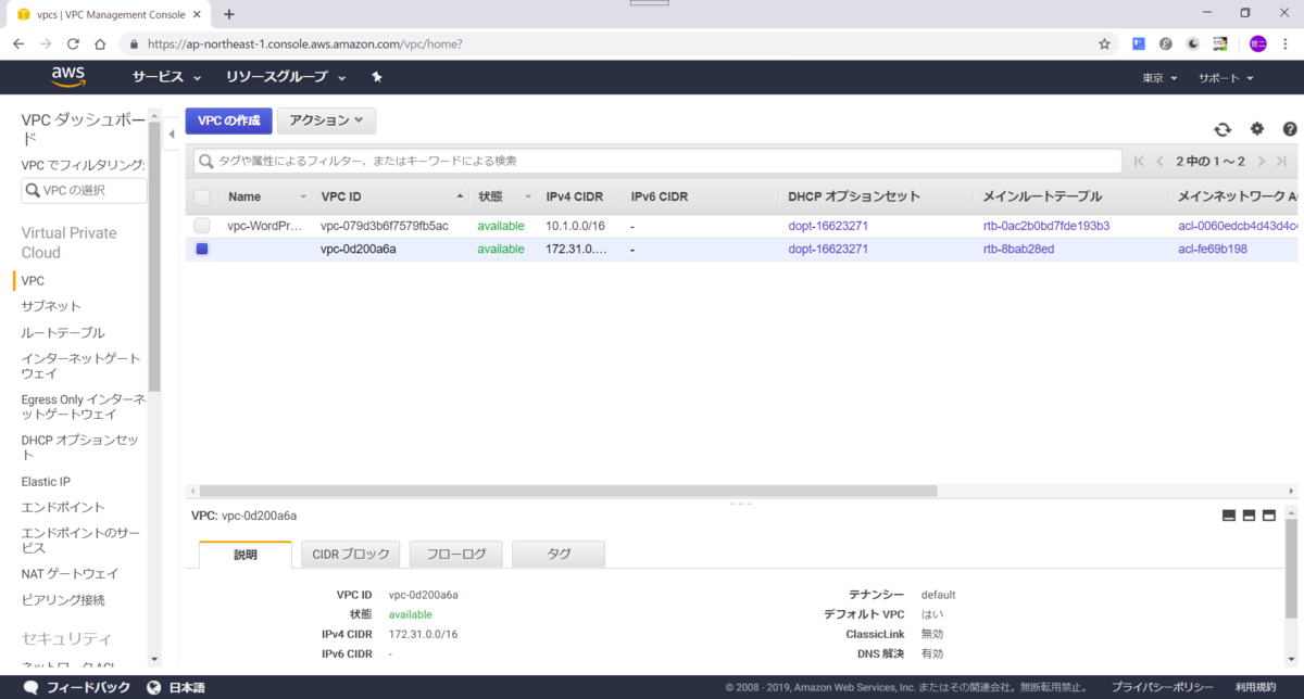 f:id:tetsufuru:20190804211431p:plain:w500 f:id:tetsufuru:20190804211431p:plain:w500