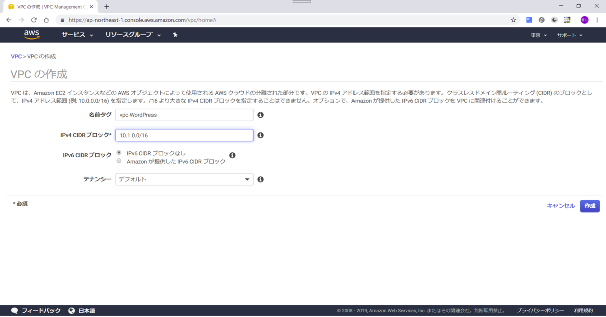 f:id:tetsufuru:20190804211540p:plain:w500 f:id:tetsufuru:20190804211540p:plain:w500