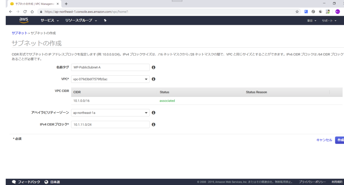 f:id:tetsufuru:20190804213411p:plain:w500 f:id:tetsufuru:20190804213411p:plain:w500