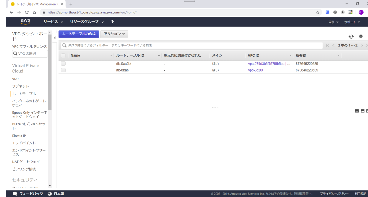 f:id:tetsufuru:20190804222440p:plain:w500 f:id:tetsufuru:20190804222440p:plain:w500