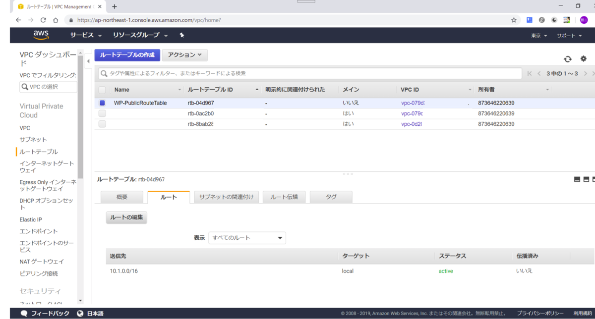 f:id:tetsufuru:20190804223227p:plain:w500 f:id:tetsufuru:20190804223227p:plain:w500
