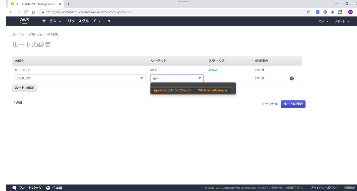 f:id:tetsufuru:20190804224213p:plain:w500 f:id:tetsufuru:20190804224213p:plain:w500