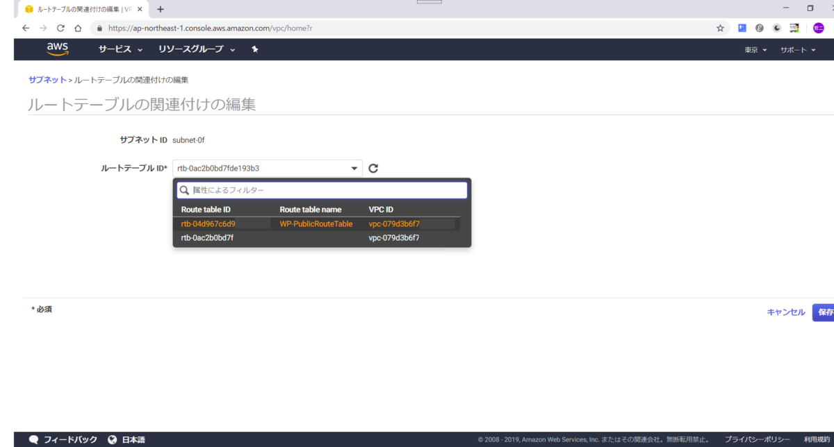 f:id:tetsufuru:20190804225753p:plain:w500 f:id:tetsufuru:20190804225753p:plain:w500