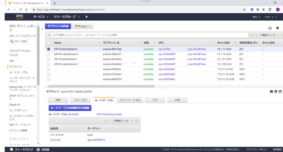 f:id:tetsufuru:20190804230355p:plain:w500 f:id:tetsufuru:20190804230355p:plain:w500