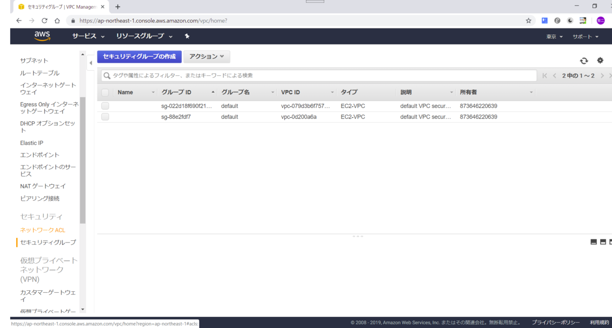 f:id:tetsufuru:20190804232010p:plain:w500 f:id:tetsufuru:20190804232010p:plain:w500