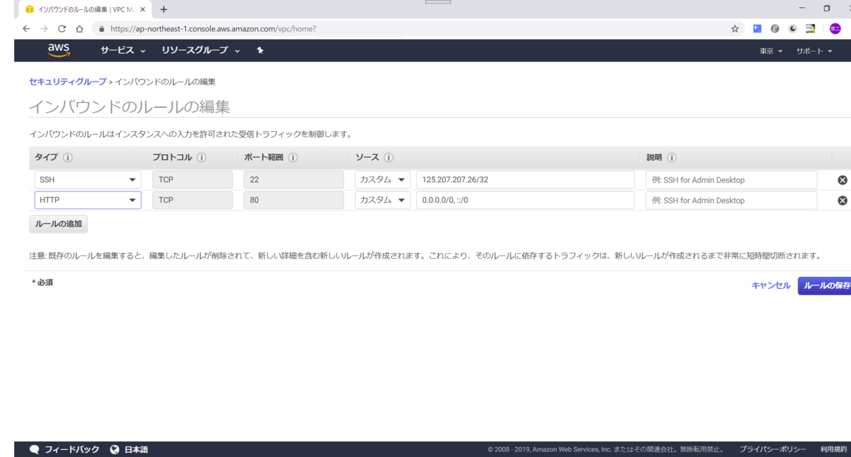 f:id:tetsufuru:20190804233020p:plain:w500 f:id:tetsufuru:20190804233020p:plain:w500