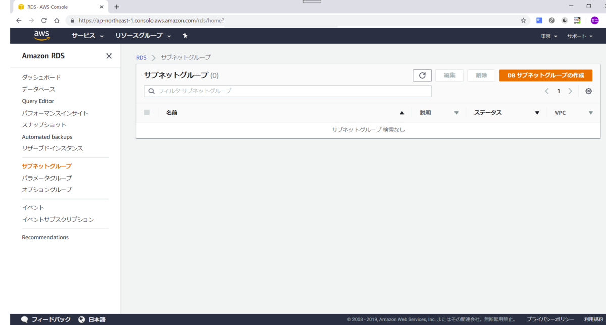 f:id:tetsufuru:20190804234734p:plain:w500 f:id:tetsufuru:20190804234734p:plain:w500
