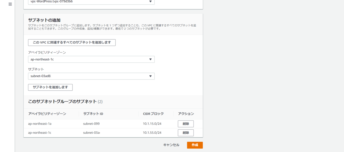 f:id:tetsufuru:20190804235222p:plain:w500 f:id:tetsufuru:20190804235222p:plain:w500
