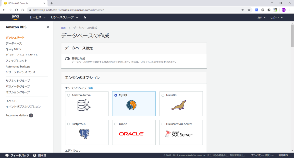 f:id:tetsufuru:20190805002511p:plain:w500 f:id:tetsufuru:20190805002511p:plain:w500